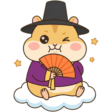 사주햄 - 무당 햄스터