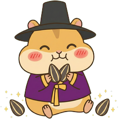 해바라기씨를 든 사주햄